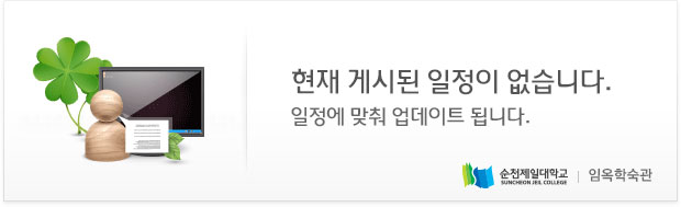 준비중