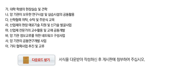 가입안내