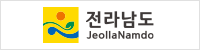 전라남도