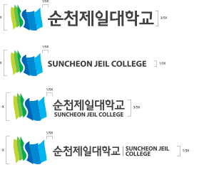 제일대학교 국문영문 가로형