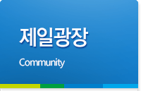 제일광장 Department Information