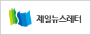 뉴스레터
