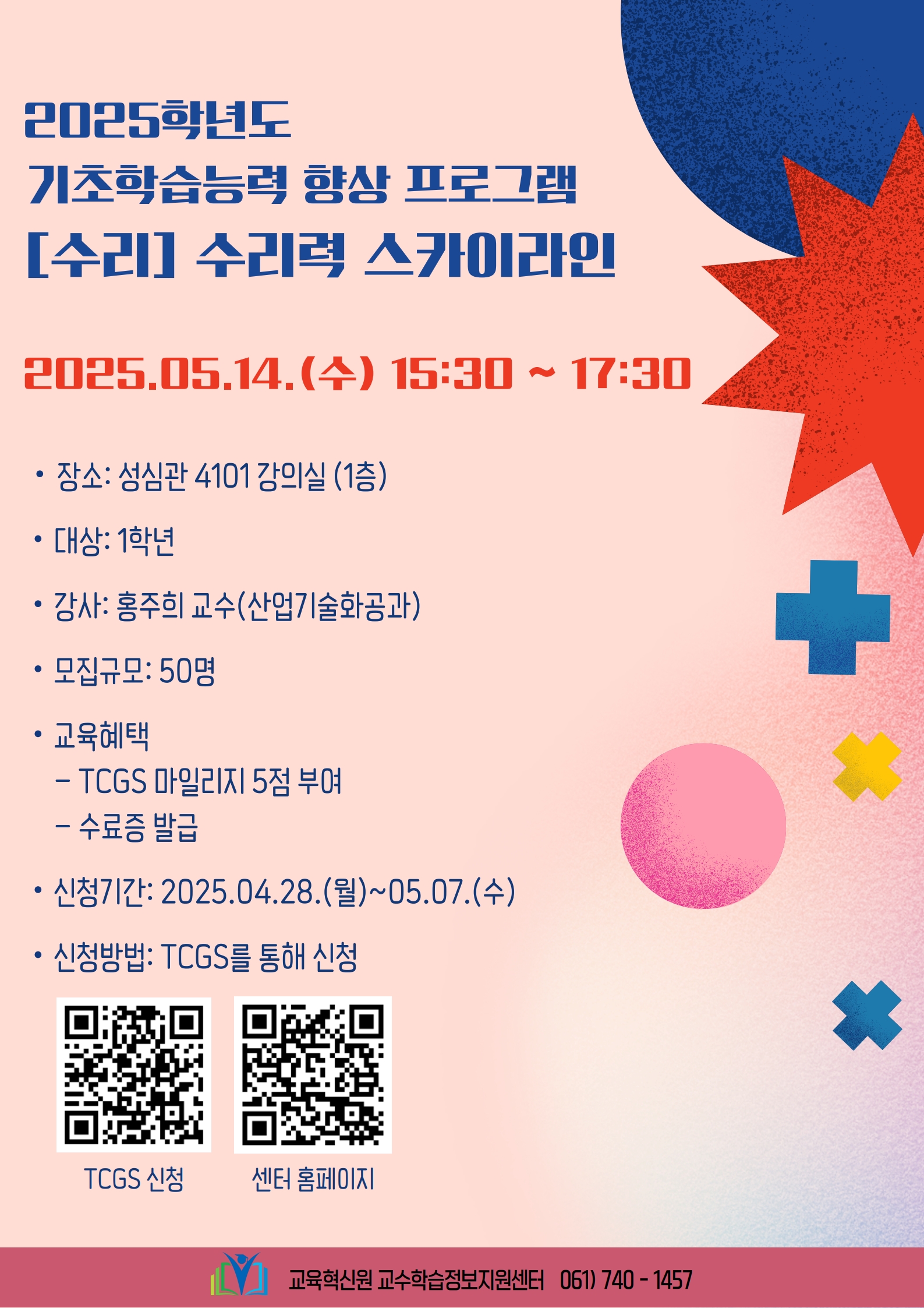 oracle.sql.CLOB@b9ece4f